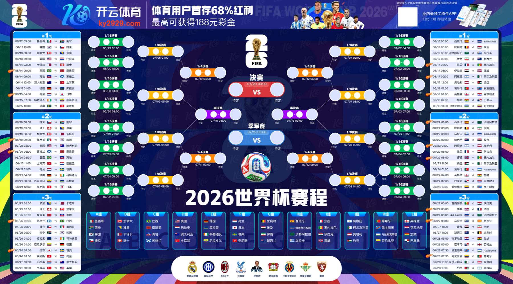 摩天娱乐|摩天娱乐官网世界杯下注